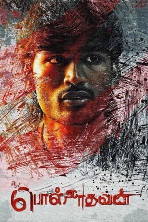 Polladhavan 2007 Dubbed | Dubbed Hindi Movie HDRip [1GB]