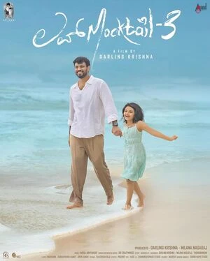 Love Mocktail 3 2026 Kannada Audio TSRip | Dubbed Hindi Movie