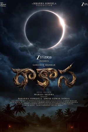 Raakaasa 2026 Audio HDTS | Dubbed Hindi Movie